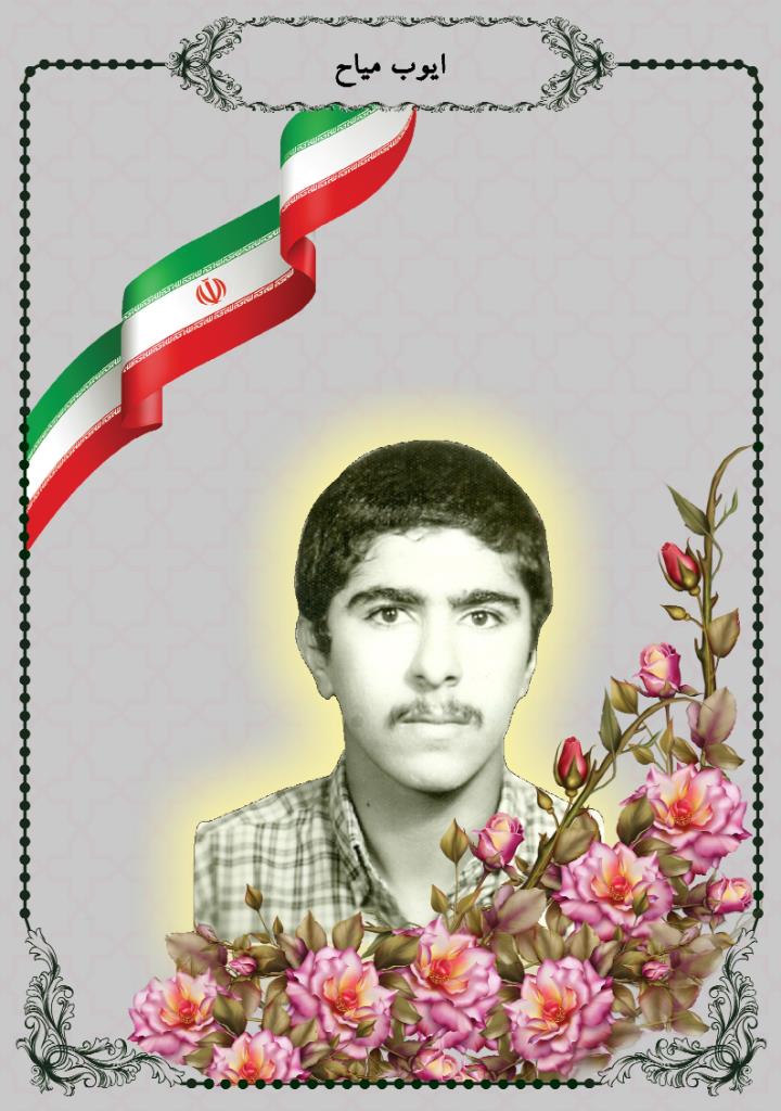 فاقد تصویر